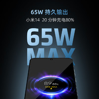 CukTech 酷態(tài)科 65W氮化鎵充電器PD快充適用于蘋果iPhone15Pro Max