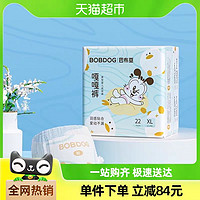 BoBDoG 巴布豆 嘎嘎褲拉拉褲透氣防漏大吸量嬰兒尿不濕L/XL