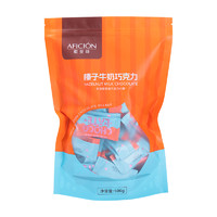 AFICIóN 歌斐頌 榛子牛奶巧克力純可可脂 500g