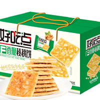 好吃點 香脆核桃餅干美味零食800g*1箱聚會休閑即食點心小吃禮盒 1件裝