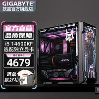 GIGABYTE 技嘉 DIY 電腦主機(jī)