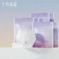 十月結(jié)晶 產(chǎn)婦安睡褲衛(wèi)生巾 14片 XL碼