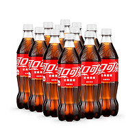 Coca-Cola 可口可樂 經(jīng)典原味可樂飲料汽水680ml*12整箱批發(fā)特價新老包裝隨機