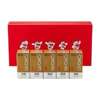 MOUTAI 茅臺 貴州茅臺酒53度飛天100ML*5瓶送禮盒