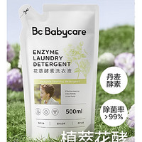 babycare 花萃酵素寶寶香氛洗衣液 500ml