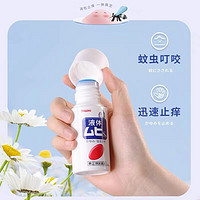 MOPIDICK 無比滴 無比滴 50ml*1