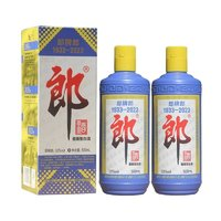 LANGJIU 郎酒 郎牌郎酒 2023特別版53度醬香型500mL + 普郎200ml