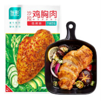 ishape 優(yōu)形 沙拉雞胸肉 10袋*100g