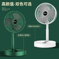 折疊桌面風(fēng)扇多功能家用USB充電風(fēng)扇學(xué)生宿舍車載小風(fēng)扇靜音立體