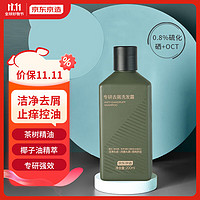 某東京造 專研去屑洗發(fā)水200ml