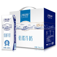 特侖蘇 官方正品蒙牛特侖蘇低脂純牛奶250ml×12盒 1件裝