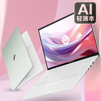 ASUS 華碩 a豆14 2024 AI輕薄辦公筆記本電腦(13代i5 16G 1T 14英寸護(hù)眼屏 豆叮AI助手)商務(wù)學(xué)生 青