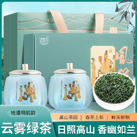 MINGJIE 茗杰 高山云霧綠茶茶葉