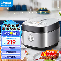 Midea 美的 4L電飯煲