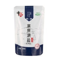 中鹽 草原湖鹽280g*2