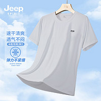 Jeep 吉普 防曬冰絲T恤男夏季速干半袖