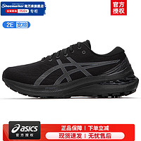 ASICS 亞瑟士 男鞋跑步鞋 24夏季新款GEL-KAYANO 29競(jìng)速跑鞋