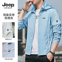 JEEP SPIRIT 夏季新款防曬衣服男