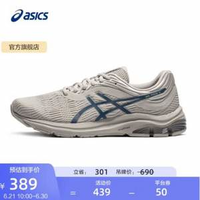 Asics 亞瑟士 Gel-Pulse 11 男女同款透氣緩震跑鞋1011B293