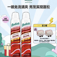 batiste 碧緹絲 多效專護(hù)系列 免洗干發(fā)噴霧 200ml*拍3瓶（拍3瓶贈(zèng)芳芯洗臉手腕帶）