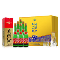 西鳳酒 華山論劍20年52度禮盒+西鳳55度高脖綠瓶500ml*6瓶組合