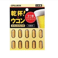 pillbox 黃金姜黃素 10粒