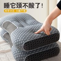 ATSANI 艾莎芙尼 護(hù)頸椎枕頭枕芯助睡眠家用一對(duì)單人男女宿舍學(xué)生整頭酒店專用枕芯