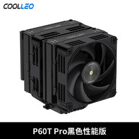 Coolleo 酷里奧 倚天P60T Pro性能版雙塔6熱管全回流焊搭配28遙控風(fēng)壓扇1700/AM5/1851 P60T Pro黑色性能版