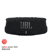 JBL 杰寶 CHARGE5 2.0聲道 戶外 便攜藍(lán)牙音箱