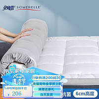 SOMERELLE 安睡寶 單雙人床墊特氟龍三防軟床墊 180*200cm