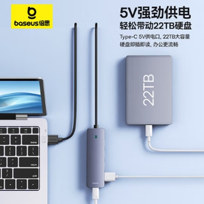 BASEUS 倍思 USB3.0擴(kuò)展塢拓展塢分線器