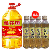 金龍魚 黃金比例食用植物調(diào)和油組合裝5.38L