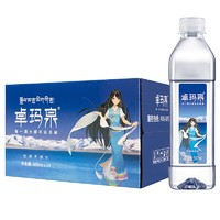 卓瑪泉 西藏天然雪山水330ml*24瓶