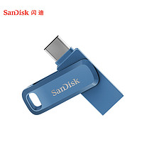 SanDisk 閃迪 DDC3 至尊高速 酷柔 USB-A/Type-C 閃存盤 USB3.1 128GB