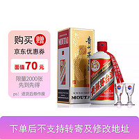 MOUTAI 茅臺(tái) 飛天 53度醬香型白酒 送禮收藏 500ml