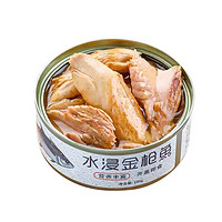 金槍魚罐頭100g*6罐（活動僅剩最后三小時）