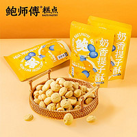 BaoShiFu 鮑師傅 蛋糕糕點(diǎn) 80g袋裝