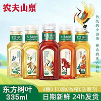 NONGFU SPRING 農(nóng)夫山泉 東方樹葉茉莉花茶飲料 335ml*12瓶