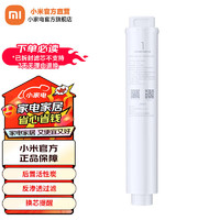 Xiaomi 小米 凈水器濾芯 1號(hào)PP棉