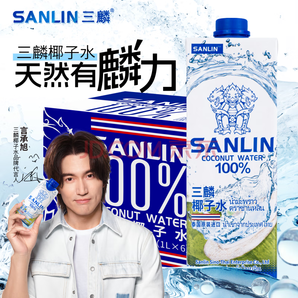 SANLIN 三麟  泰國原裝進(jìn)口 NFC椰青果汁1L*6瓶 整箱