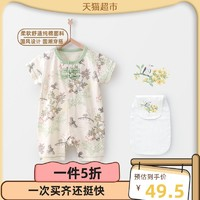 yinbeeyi 嬰蓓依 連體衣寶寶一件嬰兒衣服中國風(fēng)夏薄款包屁衣男女外穿哈衣