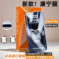 samci 適用蘋果15鋼化膜iphone12promax手機(jī)膜13貼膜14plus新款xr全屏x覆蓋ip11保護(hù)pm全包por防指紋xsmax高清護(hù)眼