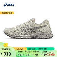 ASICS 亞瑟士 跑步鞋女鞋舒適透氣耐磨運(yùn)動(dòng)鞋緩震跑鞋 GEL-CONTEND 4 米色 37