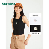 hotwind 熱風(fēng) 2024年夏季新款女士熊貓插畫吊帶黑色短款簡(jiǎn)約背心白色吊帶女