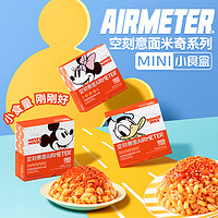 AIRMETER 空刻 米奇系列意面