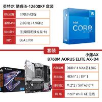 GIGABYTE 技嘉 ELITE AX B760M-D4主板+英特爾 酷睿i5-12600KF CPU處理器 板U套裝