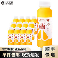 CHU’S AGRICULTURE 褚氏農(nóng)業(yè) 褚橙 100%NFC 橙汁245ml*12瓶