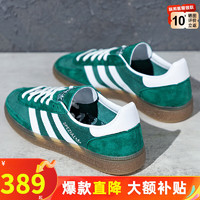 adidas 阿迪達(dá)斯 三葉草男鞋 24夏新款復(fù)古運(yùn)動(dòng)鞋潮流時(shí)尚舒適透氣低幫休閑鞋板鞋 IF8913/圣誕綠