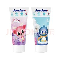 Jordan JORDAN 挪威 0-3-5歲嬰幼兒童牙膏含氟防蛀樹莓味/50ml