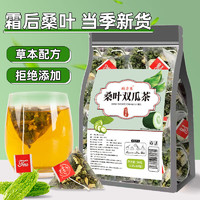 頤方集 桑葉雙瓜茶5g*20包